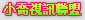 080聊天網